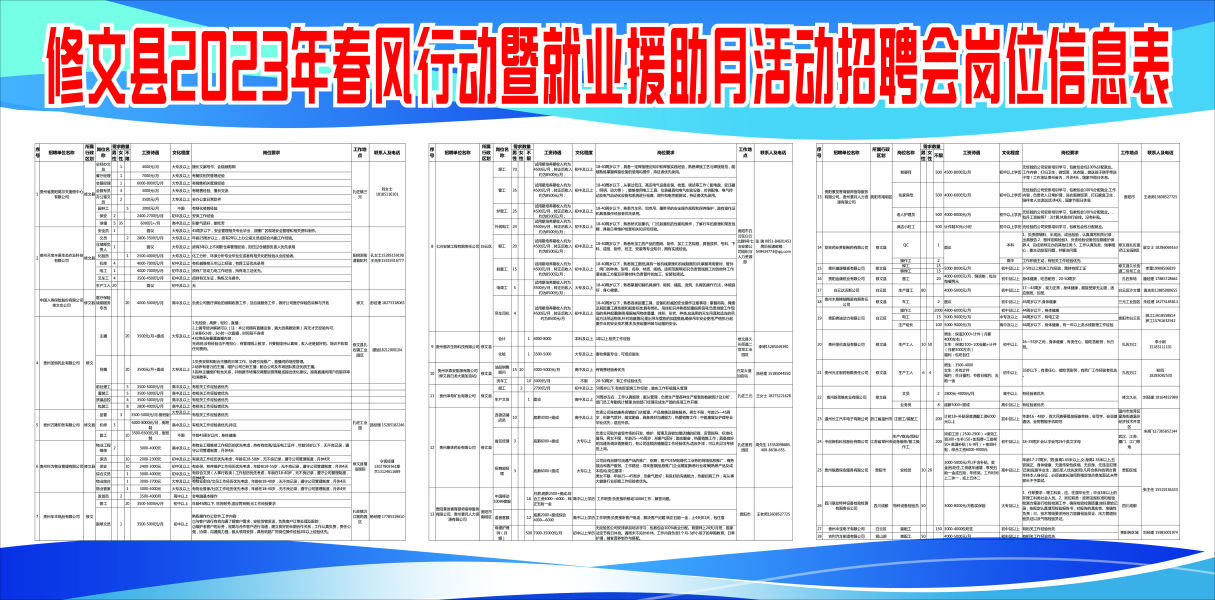 微信图片_20230201105608.jpg