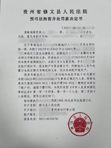 微信图片_20230223103145.png