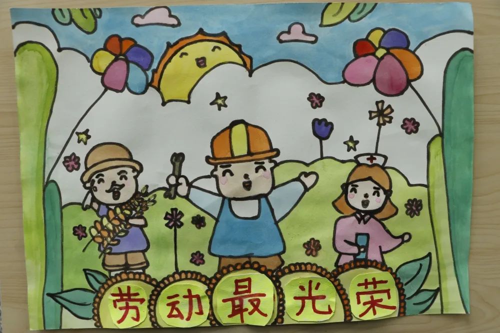 修文县第三小学的孩子们作画“劳动最光荣”.jpg