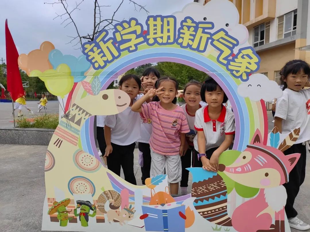 修文县第二小学2.jpg